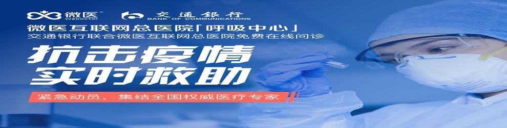 ΢�t(y��)��(li��n)�W���t(y��)Ժ